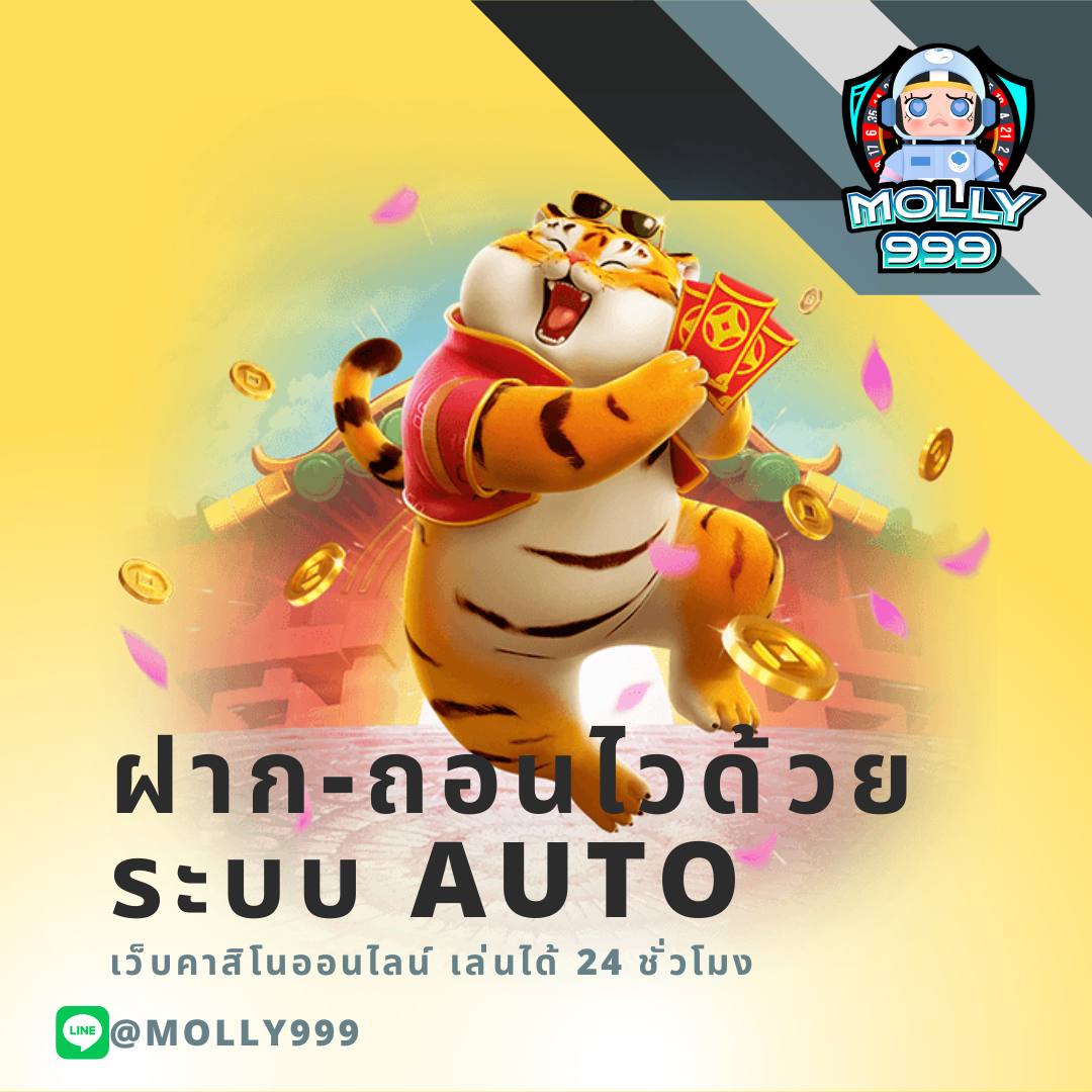 WOW888 ความตื่นเต้นของการทายผลในบาคาร่าออนไลน์